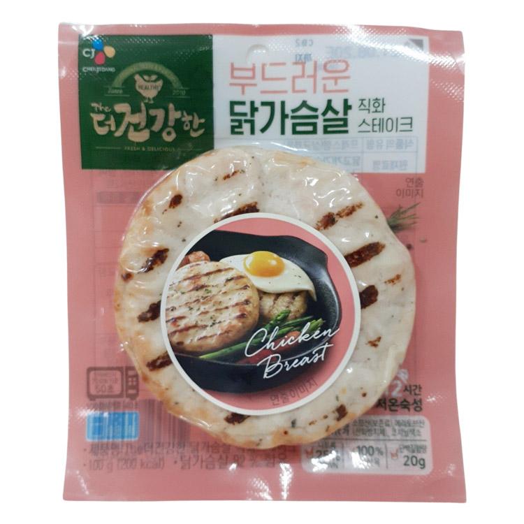 더건강한닭가슴살직화스테이크 100G/씨제이제일제당(주) : 장보자닷컴