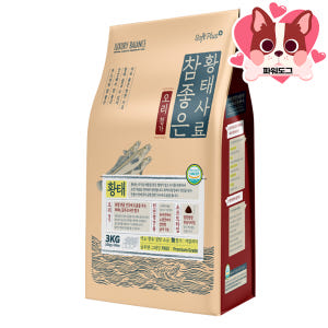 노령견 노견사료 말랑한 부드러운 강아지 참좋은 황태사료 연어 3kg 솔직 후기 | 실제 사용자 리뷰 총정리 - 상품 이미지 3