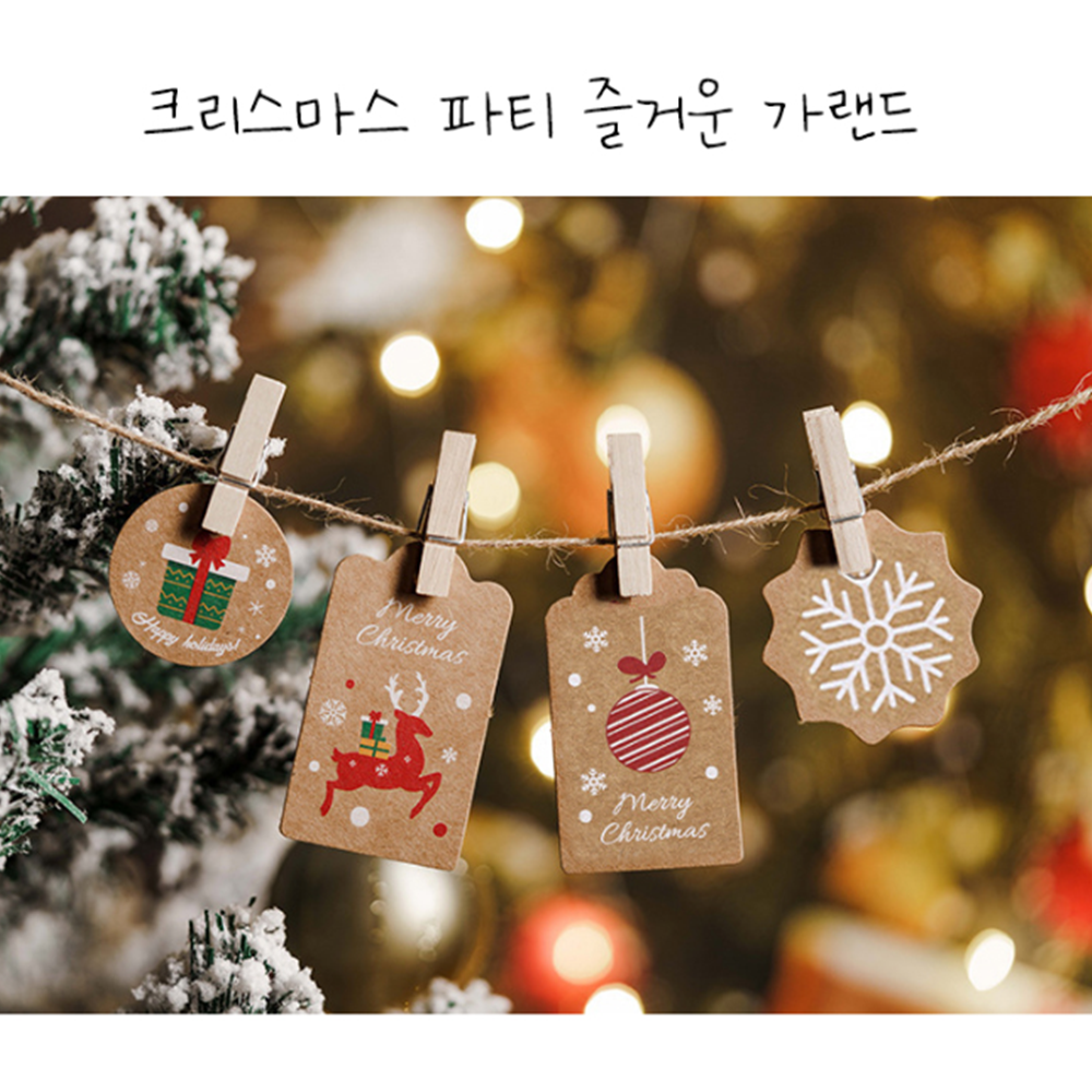 행택 크리스마스 단체 선물 포장 트리 종이 행텍 50장 - 상세 이미지 3