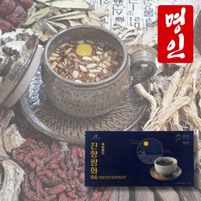 맛있는 쌍화차 고급 쌍화차 엑기스 끓여먹는 차 전통 쌍화차 - 상품 이미지