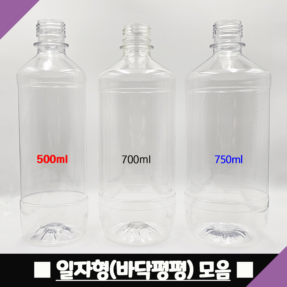 보틀스 일자페트병 126개 500ml 용량선택 - 상세 이미지 3