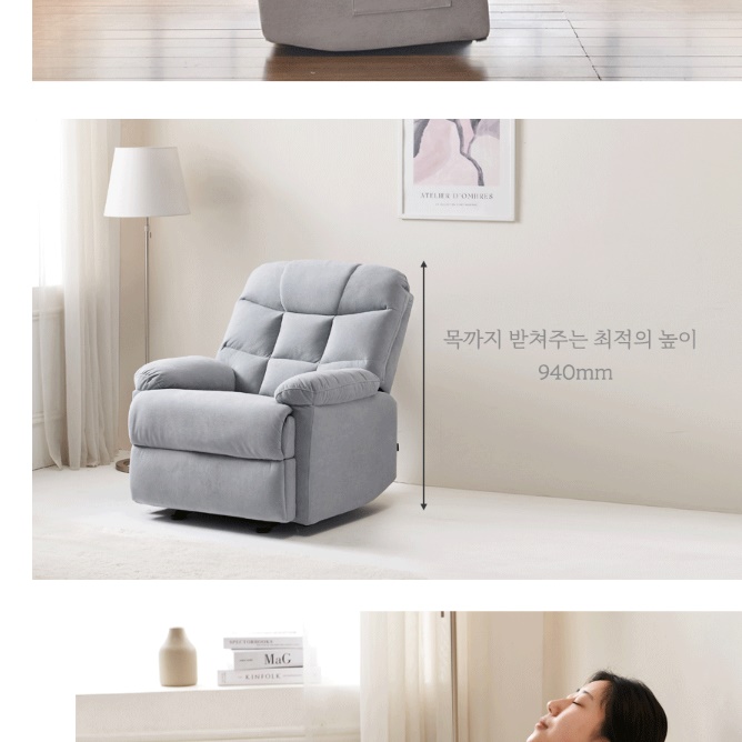 일인용 수동 리클라이너 쇼파 1인 리클라이너 의자 1인용 리클라이너 소파