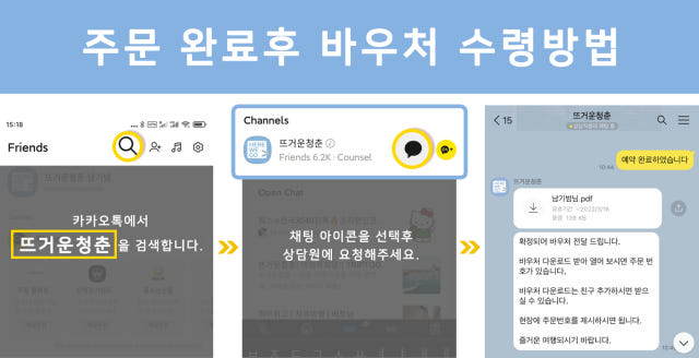 일본 미야기  마쓰시마 기모노 투어 체험 예약 (미야기현/문화체험)