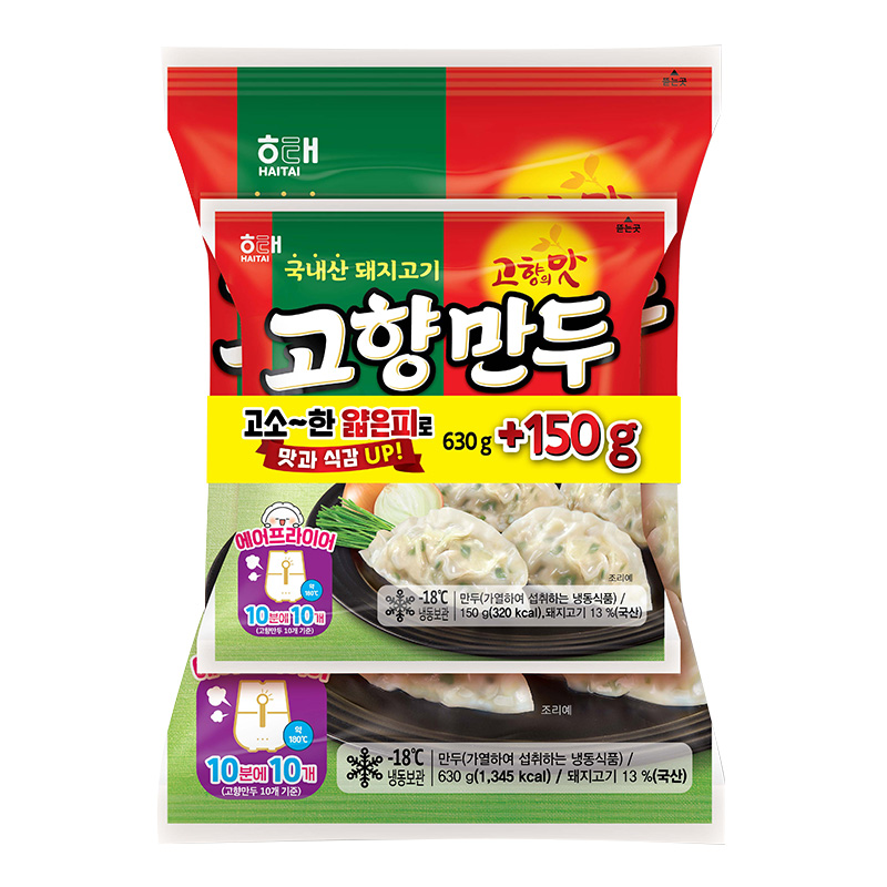 해태제과 얇은피 고향만두 630g+150g : 푸드뱅크주식회사