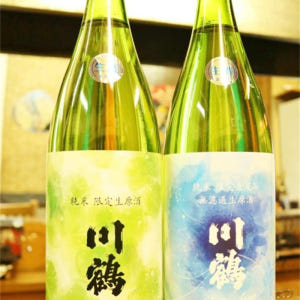 일본 시코쿠 카가와현 일식 이자카야 체험｜카가와현 사카가와 크레인  BB... 솔직 후기 | 실사용자 리뷰 분석 - 상품 이미지 2