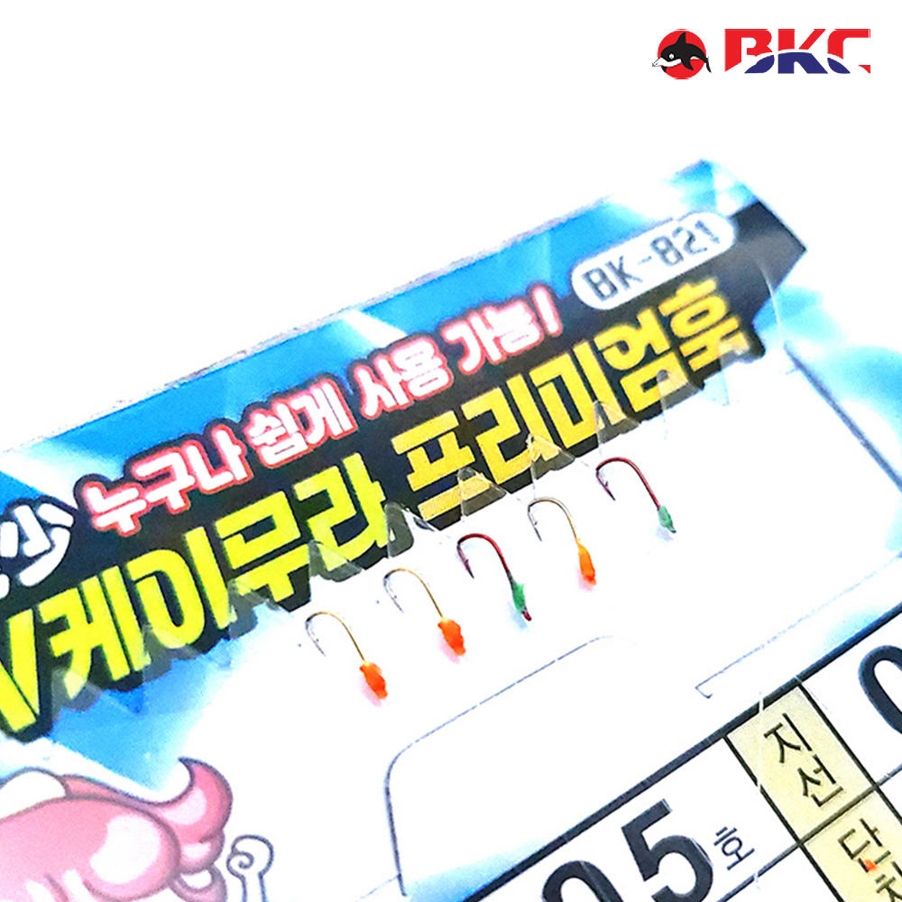 견지대 얼음 낚시 빙어 낚시대 - 상세 이미지 4