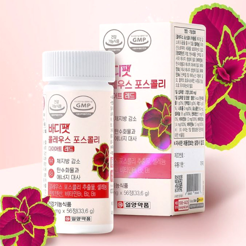 바디팻 콜레우스 포스콜리 56정 다이어트 레드 28일분 - 상품 이미지