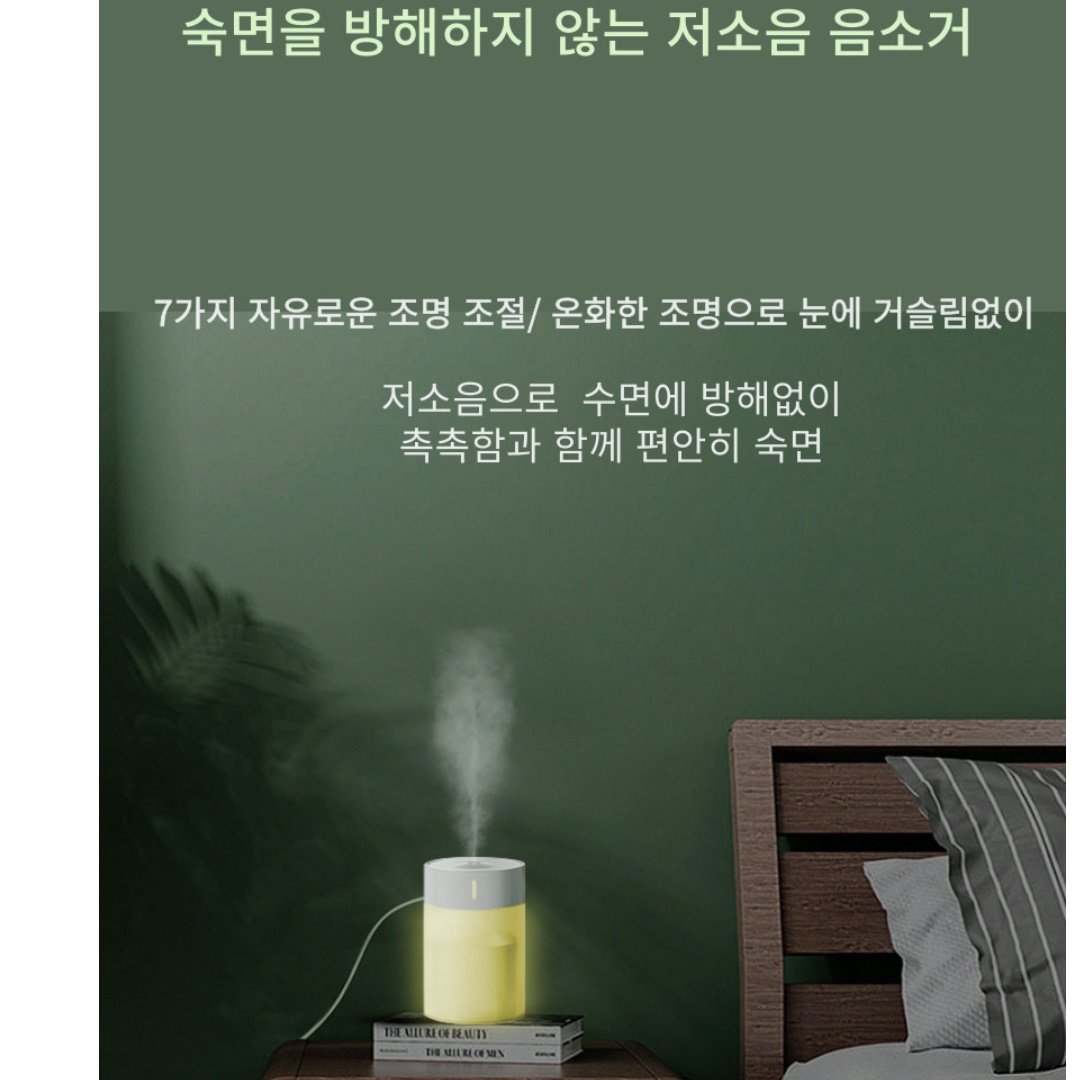 탁상용 가습기 무드등 무드 독서실 가습기 사무실 미니 회사용 가습기 이미지 3