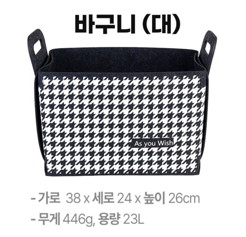 다용도 펠트 바구니 장난감 소품정리 접이식 펠트 수납 바구니 패브릭 정리함 이미지 8