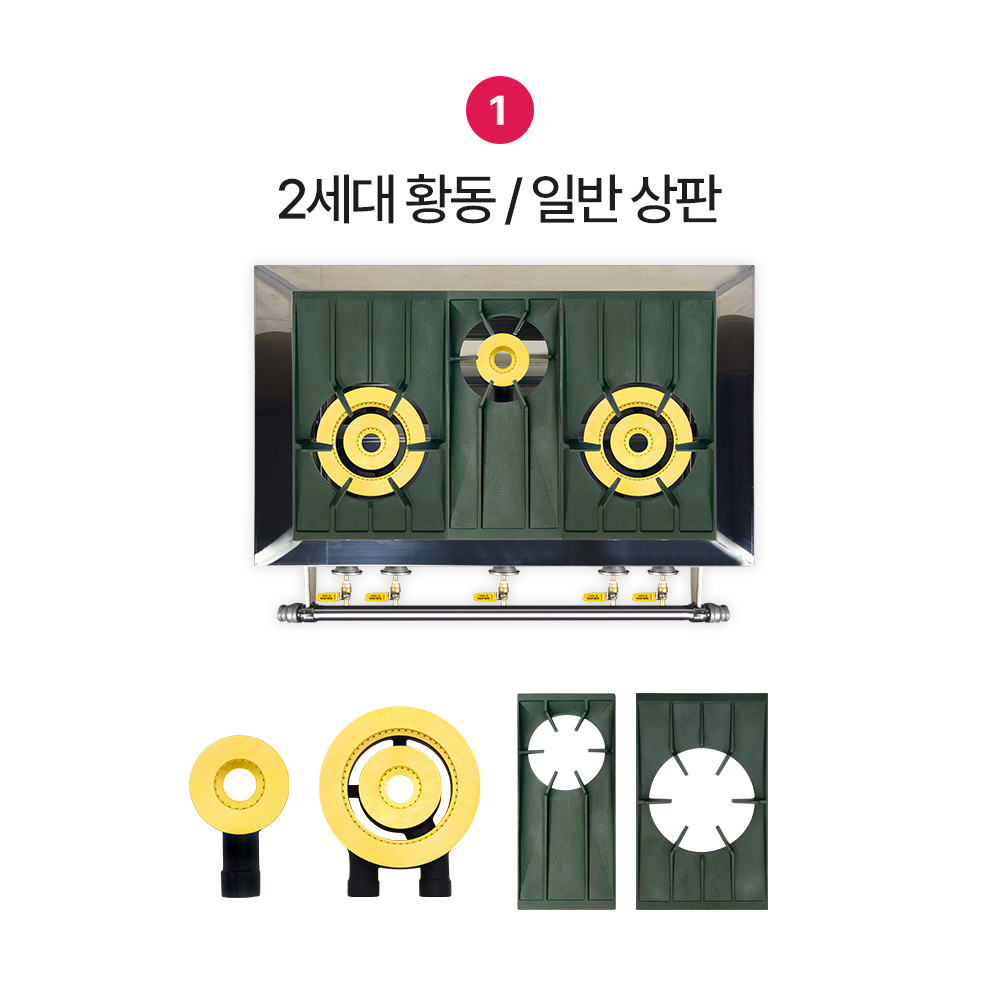 오즈테크 업소용가스렌지 원형+일반상판 900렌지 22-11화구 2세대 황동 간택기 간데기 LPG LNG(도시가스) : 오즈테크