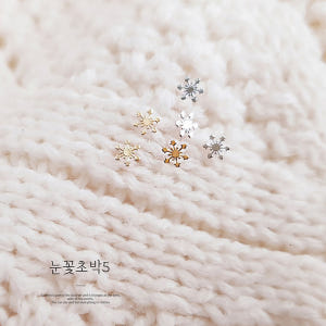 실버 눈꽃 보니비초박 겨울 메탈 플레이크 대용량 백금 (NO5) 솔직 후기 | 피부 타입별 분석 - 상품 이미지 2
