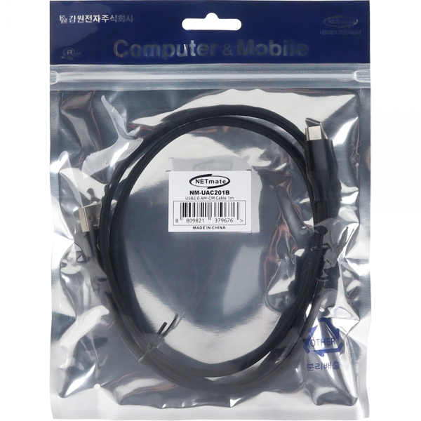 강원전자 넷메이트 NM-UAC201B USB2.0 AM-CM C타입 케이블 1m 2m - 상세 이미지 3