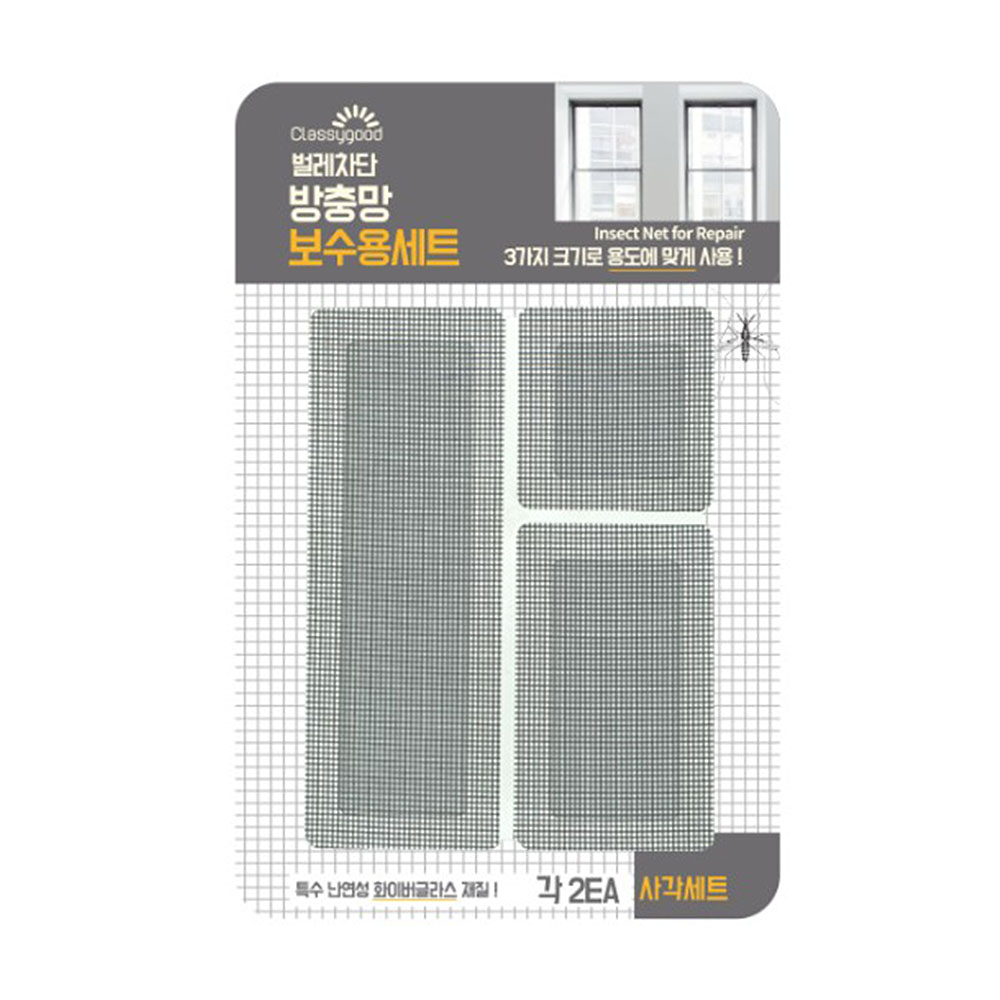 모기장 보수용 방충망 2p 특대 코텍 (0140) - 상세 이미지 2