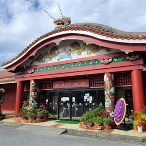 일본 오키나와 북부 1일 중국인 가이드 투어(오키나와 나하  아메리칸 빌... 솔직 후기 | 실사용자 리뷰 분석 - 상품 이미지 3