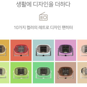 코드26 온풍기 팬히터 미니 PTC 전기 절약 단일컬 개봉기 | 실사용 후기 - 상품 이미지 2