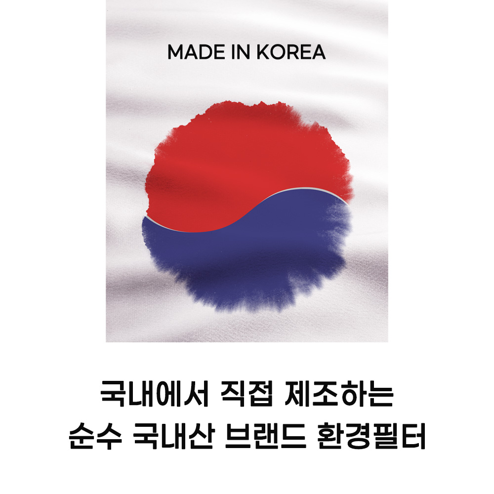 [호환] 환경필터 엘지 퓨리케어 360 필터 오브제컬렉션 기본형 AAFTDS101