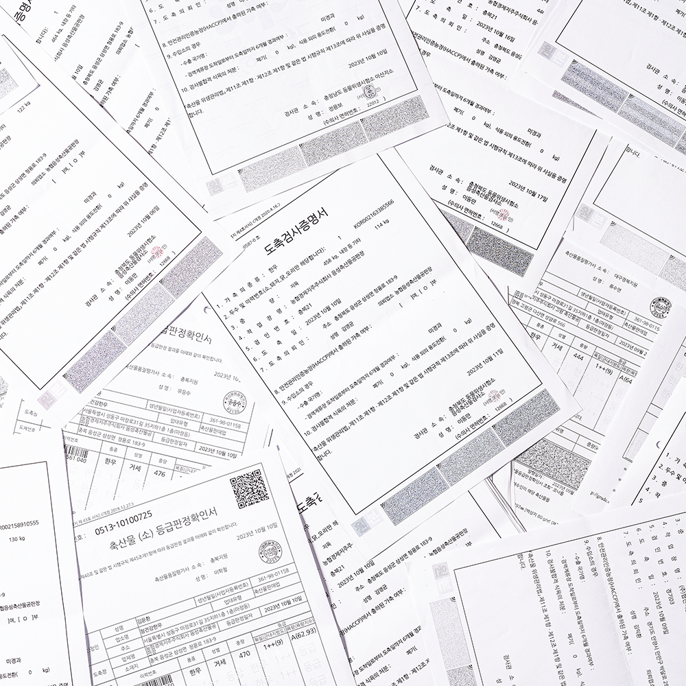 ++1 투뿔한우 곰탕용 몸보신세트(사골, 모둠뼈, 우족, 소꼬리) 마장동 대표 이미지