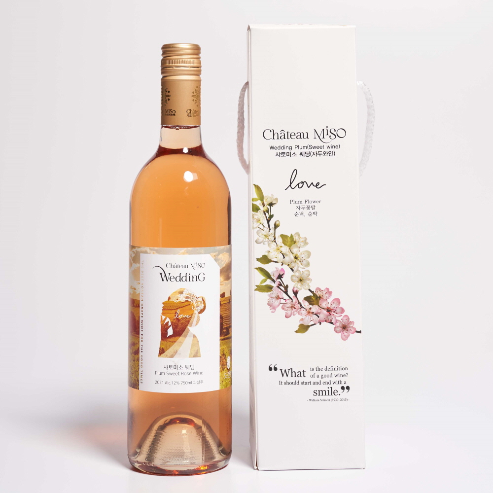 자두와인 샤토미소