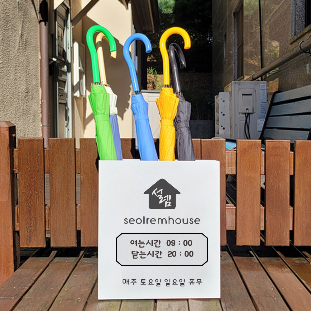 설렘하우스 일러스트2탄 개업선물 철제우산꽂이 우산꽃이 로고주문제작