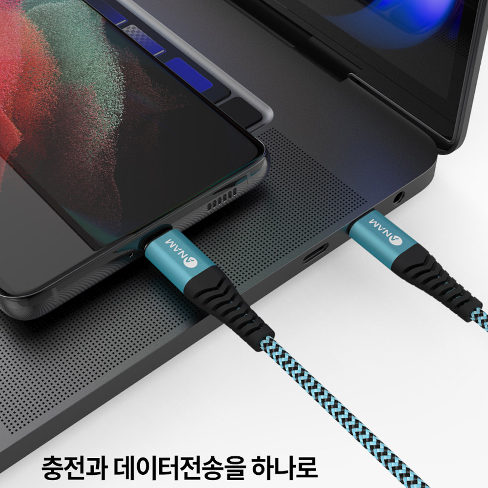아남 C to C 메탈 초고속 충전 데이타 케이블 PD충전 꼬임방지 120cm 200cm - 상품 이미지