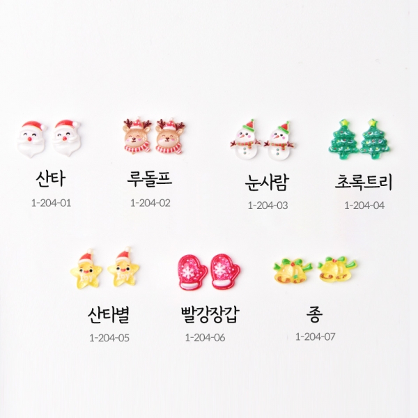 크리스마스 시즌 파츠 7종 (선택) 이미지 3