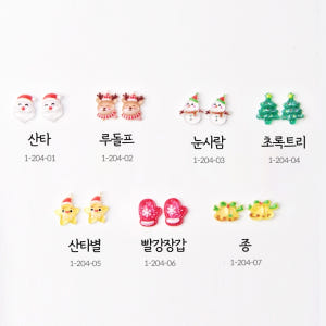 크리스마스 시즌 파츠 7종 (선택) 솔직 후기 | 피부 타입별 분석 - 상품 이미지 3