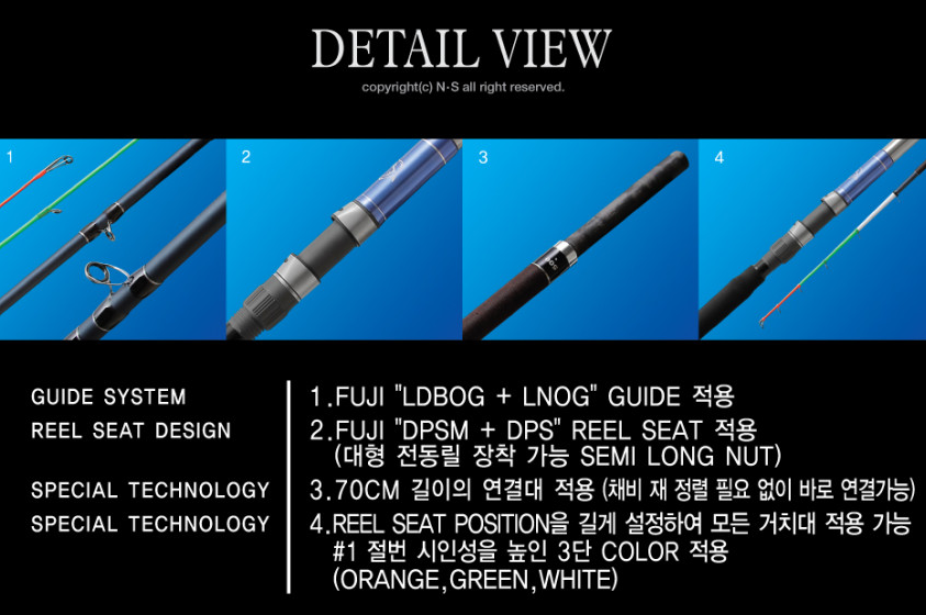 NS 엔에스 블랙홀 갈치 Z 에디션 140-430/500 선상 우럭 대구 심해 갈치 낚시대 갈치대 - 상세 이미지 3