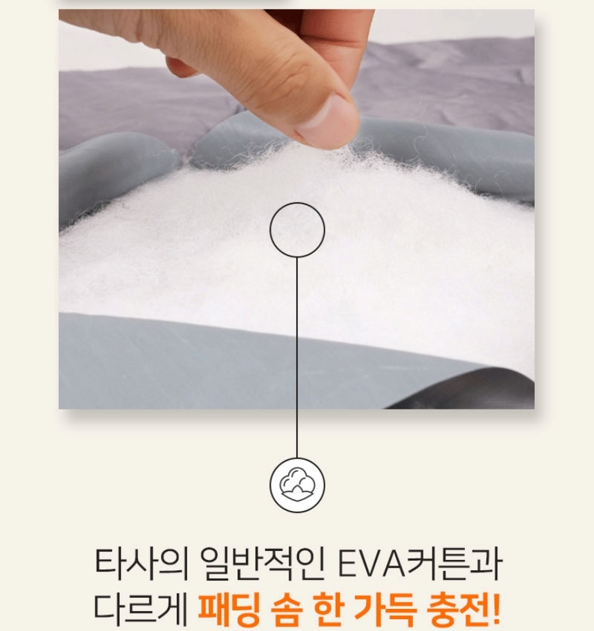 자석형 3중 패딩 난방커튼 현관 바람막이 외풍차단 방풍비닐 붙이는 방한커튼