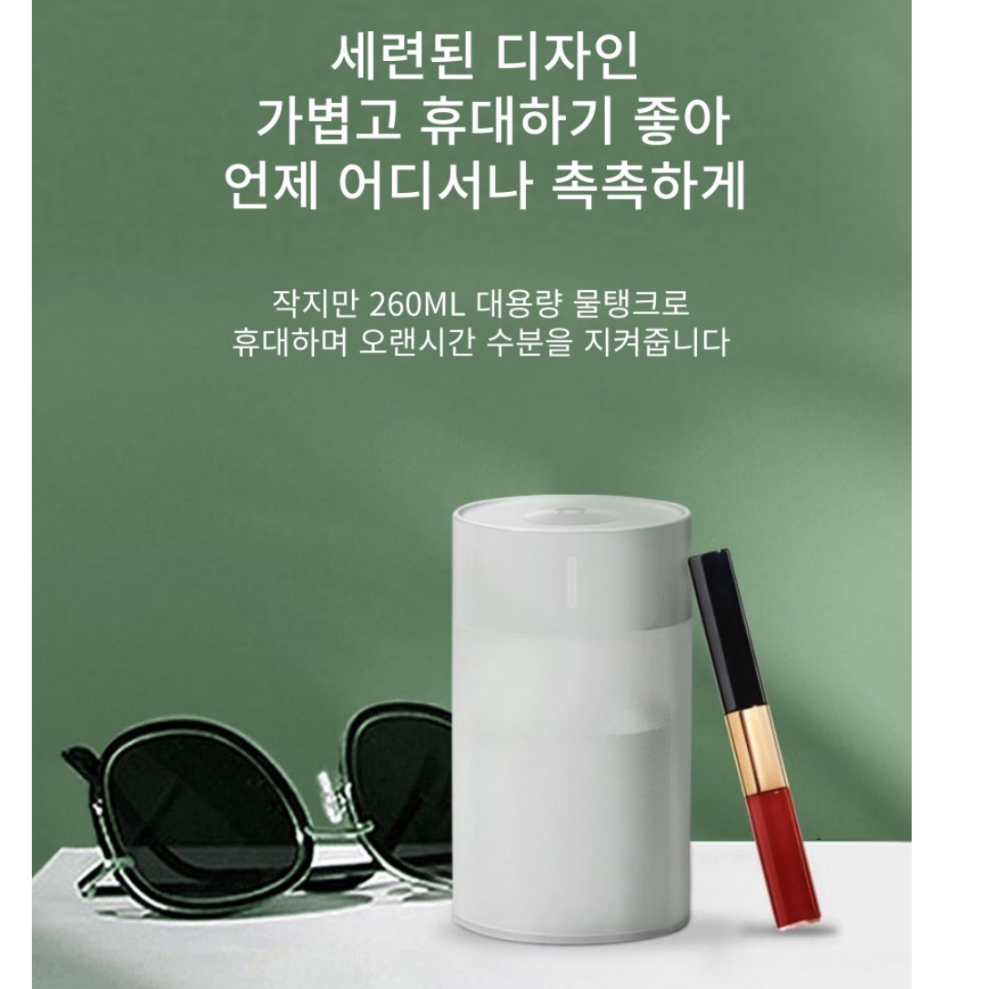 탁상용 가습기 무드등 무드 독서실 가습기 사무실 미니 회사용 가습기 - 상세 이미지 5