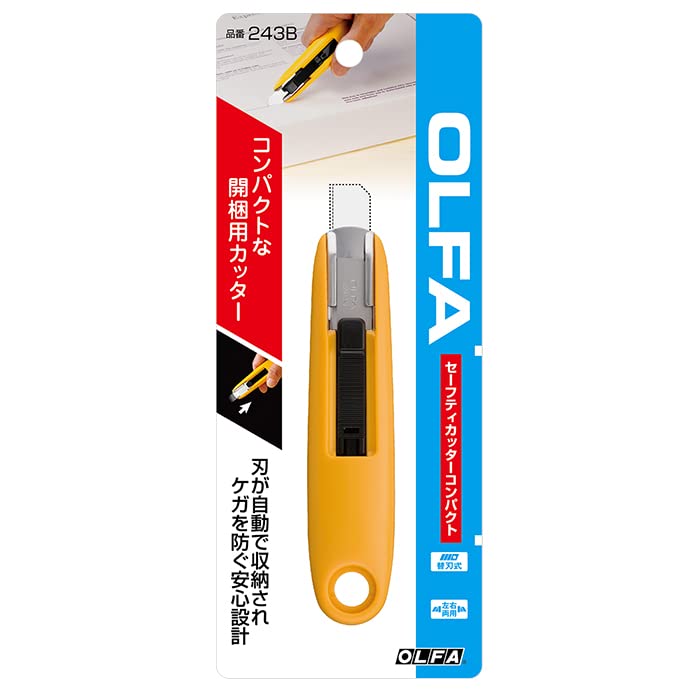 OLFA 올파 물류 택배 박스 안전 커터칼 SK-7 - 상세 이미지 3