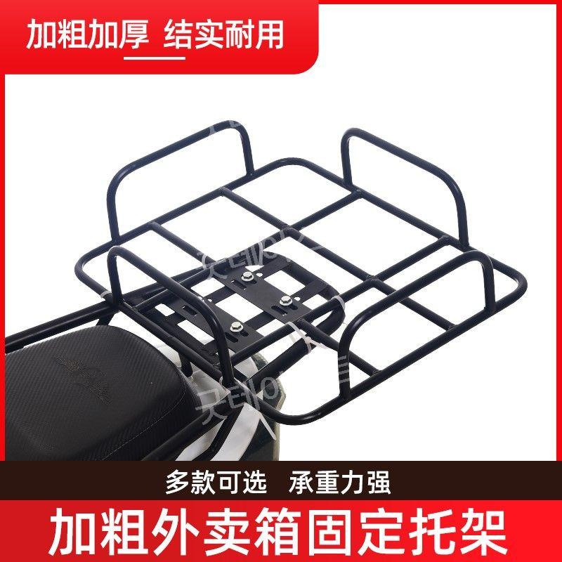 오토바이 자전거 짐받이 브라켓 거치대 랙 바구니 배달 후면 짐칸 배달가방 철제 프레임 - 상세 이미지 2