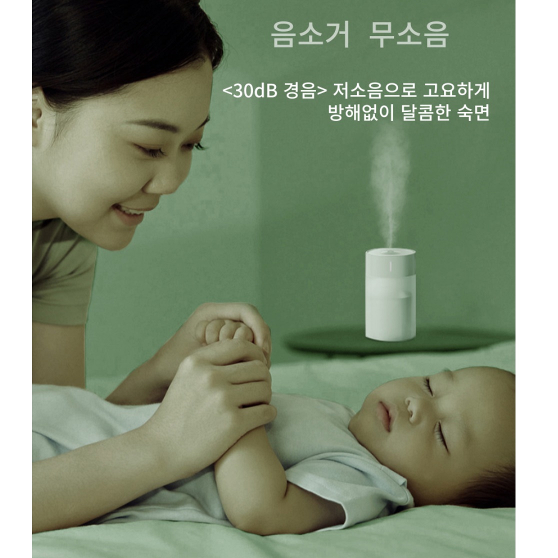 탁상용 가습기 무드등 무드 독서실 가습기 사무실 미니 회사용 가습기 이미지 2