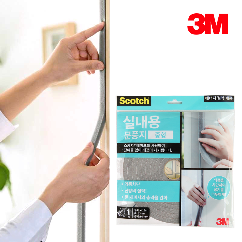 3M 스카치 실내용 문풍지 중형 난방비절약 실내온도 유지 - 메인 이미지