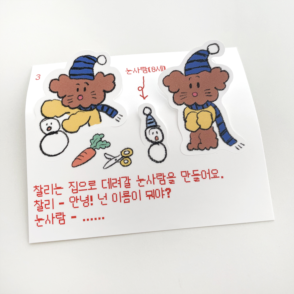 스토리 스티커 - 리틀찰리와 눈사람 - 상세 이미지 3