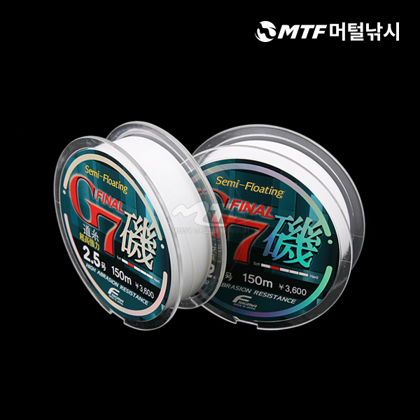 시그마 G7 세미 플로팅 타입 150m 바다원줄 - 상품 이미지