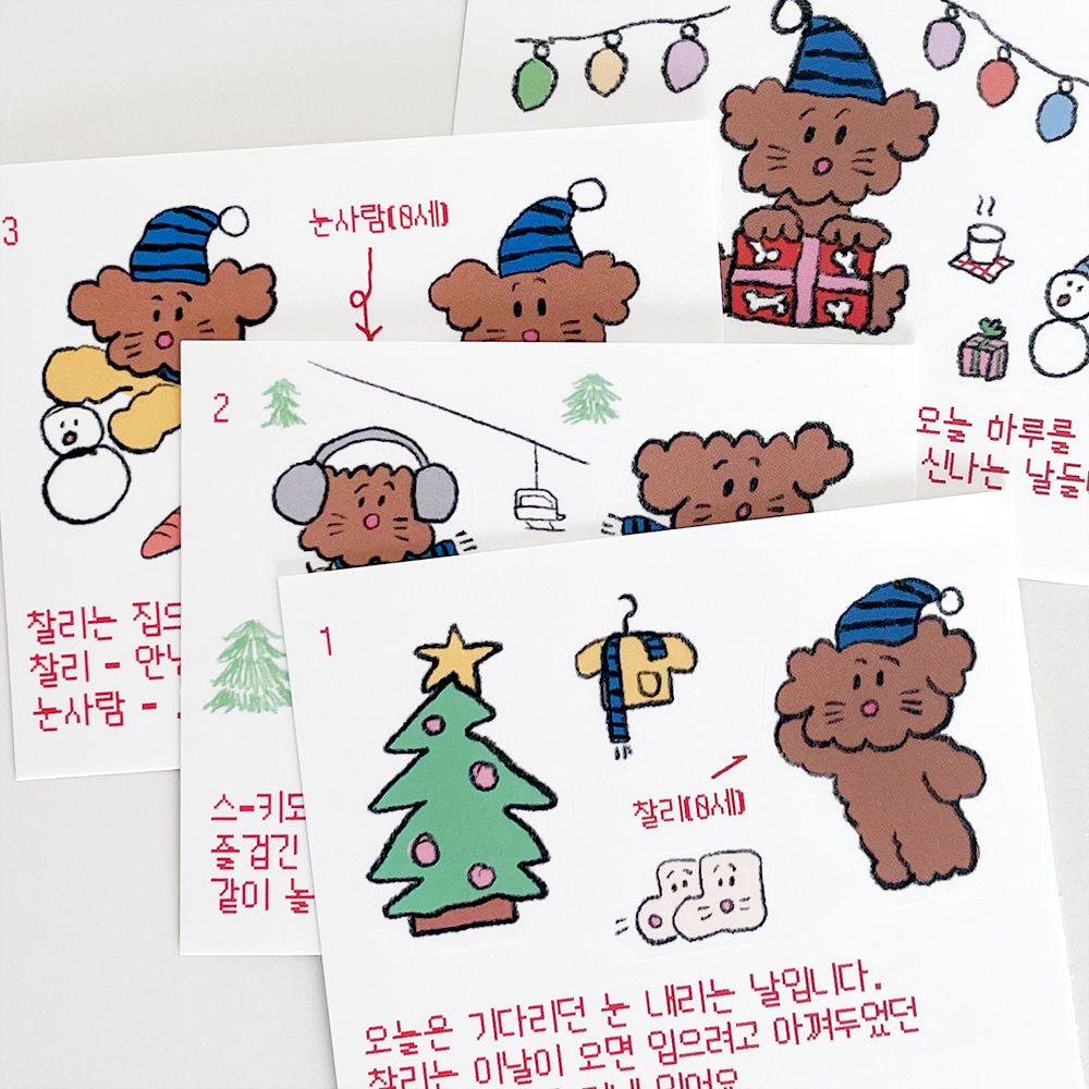 스토리 스티커 - 리틀찰리와 눈사람 제품 이미지