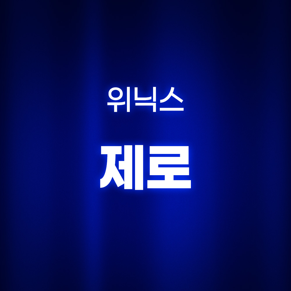 [호환] 환경필터 위닉스 AES330-W0 필터 제로 일반형 탈취 CAF-A0S3 - 상세 이미지 5