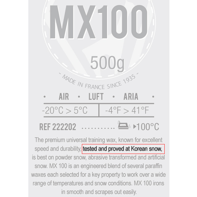 볼라 스키 스노우보드 왁스 MX-100 500g 유니버셜 트레이닝 막대왁스 상품 이미지
