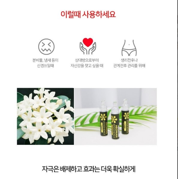 이오니언 이너센스 Y tablet 여성용 청결제 18정 이미지 3