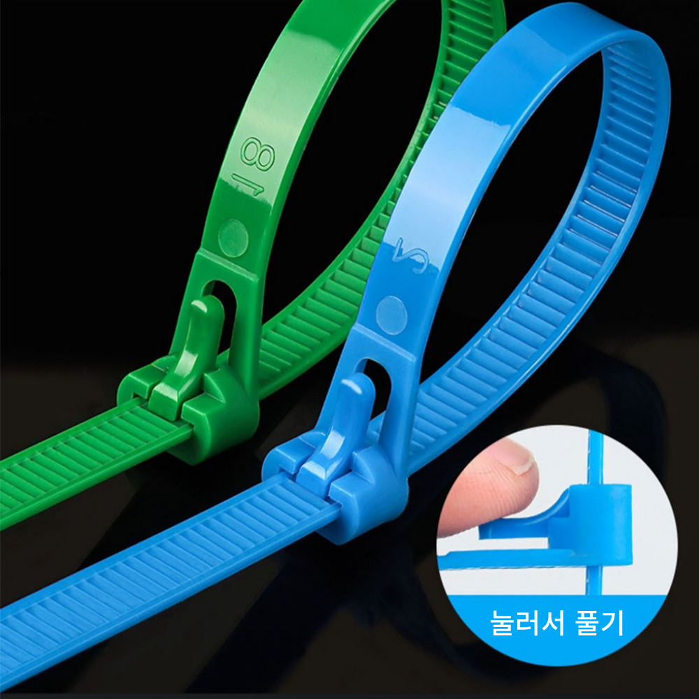 블체 재사용 가능 케이블 타이 홀더 컴퓨터 전선 선 정리 200mm 6color 100p - 상세 이미지 2