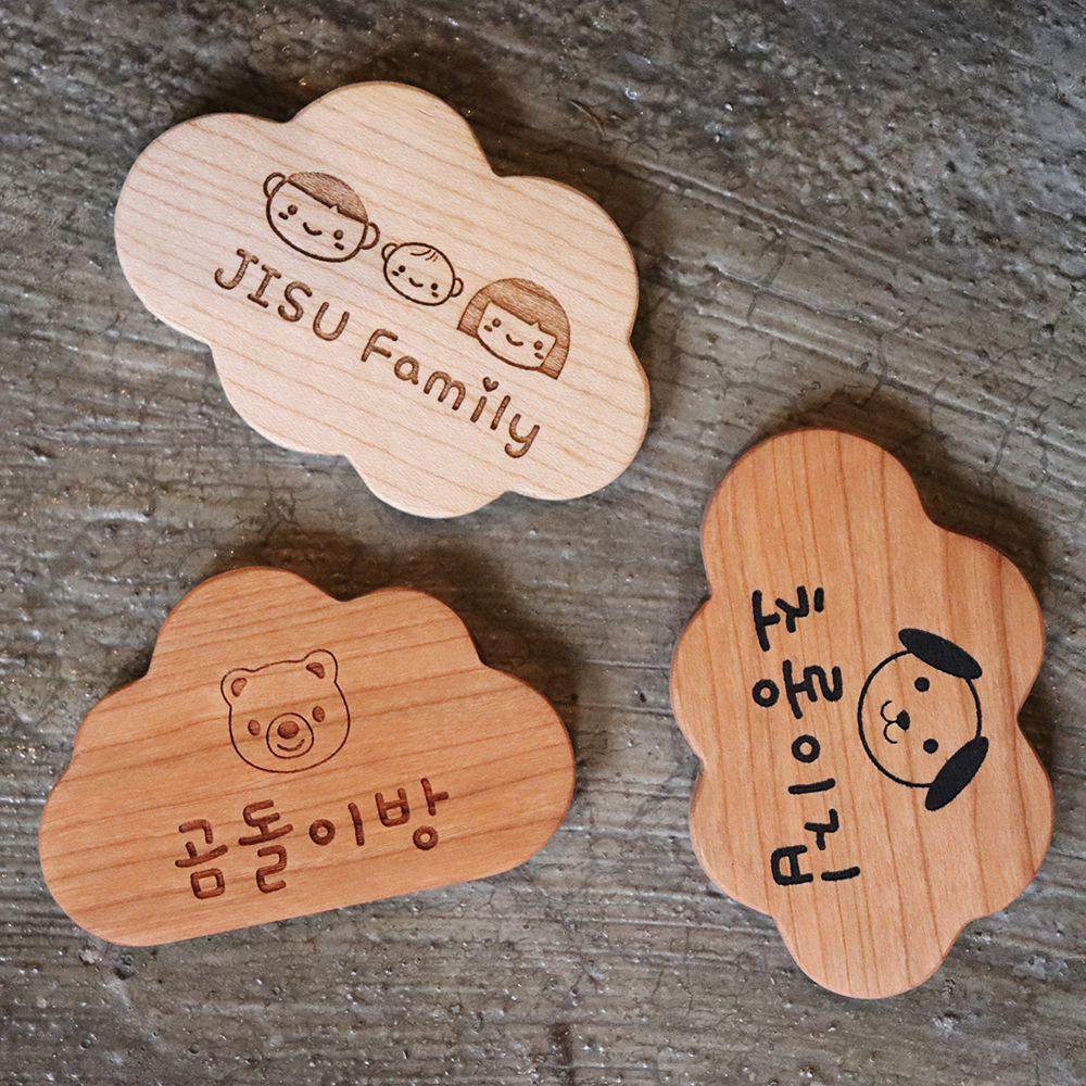 상어 맞춤각인 월넛 도어 우드사인 미니간판 화장실표지판 현관 호실판 스티커