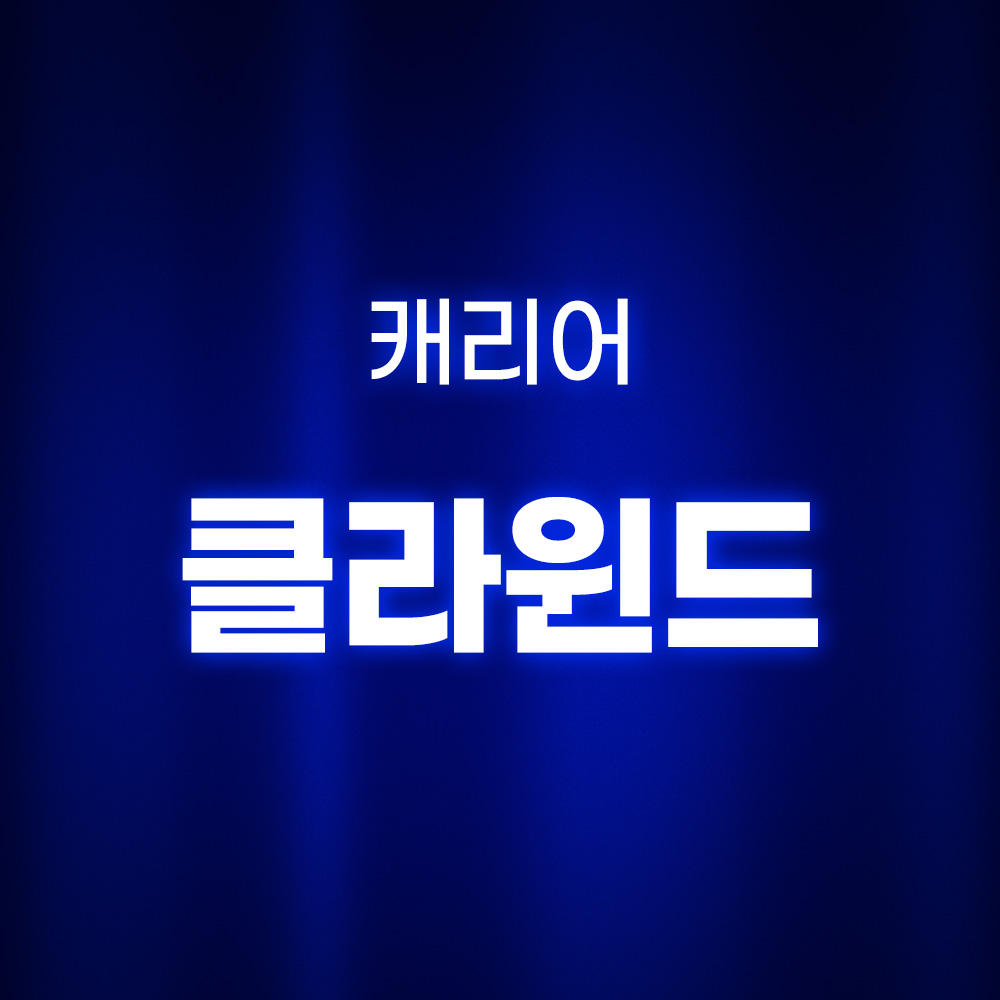 [호환] 환경필터 캐리어 공기청정기 필터 클라윈드 CAF-A18PD 18평 일반형