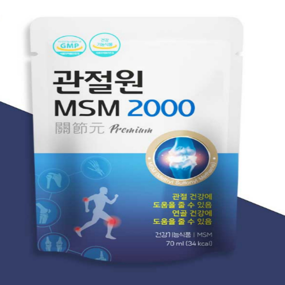 마시는 관절원 MSM 2000 30포 관절 연골 보궁 옵티머스트 약1개월 - 상세 이미지 4