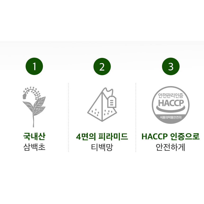 국산 삼백초차 100% 원물 그대로 삼백초잎차 삼각 티백 효능 100개입 대용량 - 상세 이미지 3