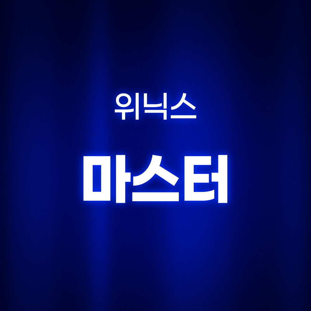 [호환] 환경필터 위닉스 마스터 필터 교체 AMSM993-IWK 일반형 이미지 2