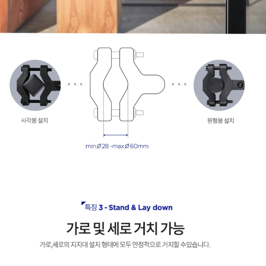 차량용모니터암 파이프용 폴형 기둥형 파이프 기둥 모니터 거치대 - 상세 이미지 4