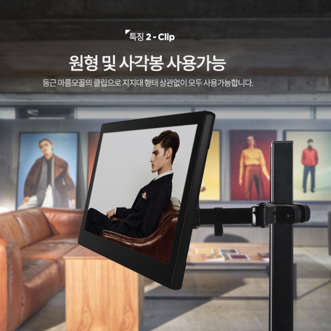 차량용모니터암 파이프용 폴형 기둥형 파이프 기둥 모니터 거치대 - 상세 이미지 5