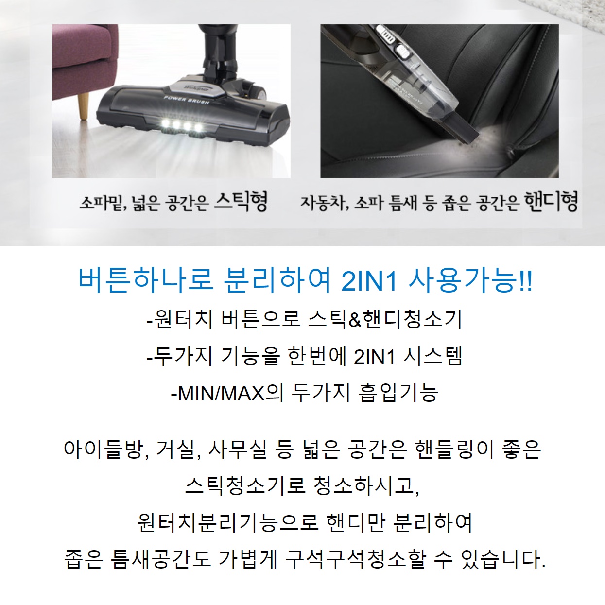 영업용 무선 청소기 업소형 청소기 상업용 식당 카페 사무실 청소기 - 상세 이미지 4
