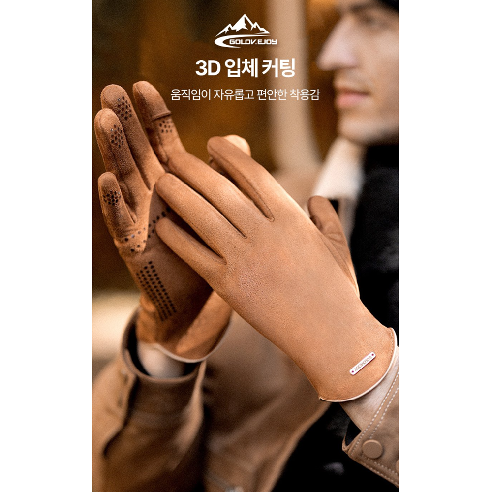 세무장갑 남성 핑거홀 손가락오픈 겨울 운전 기모 방한 장갑 이미지 6