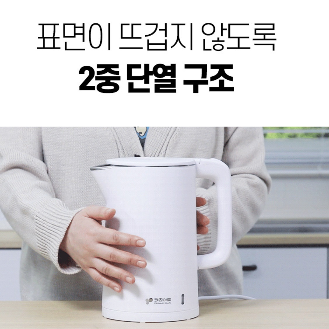 올스텐전기포트 전기포트기 커피포터 분유포트기